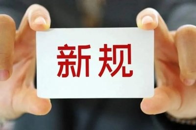 國務院：3層及以上自建房必須專業(yè)設計專業(yè)施工！